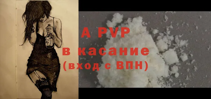 APVP СК  мега как зайти  Дмитриев 