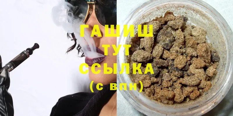 ГАШИШ hashish Дмитриев