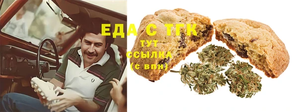 кристаллы Бугульма